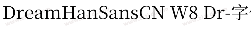 DreamHanSansCN W8 Dr字体转换